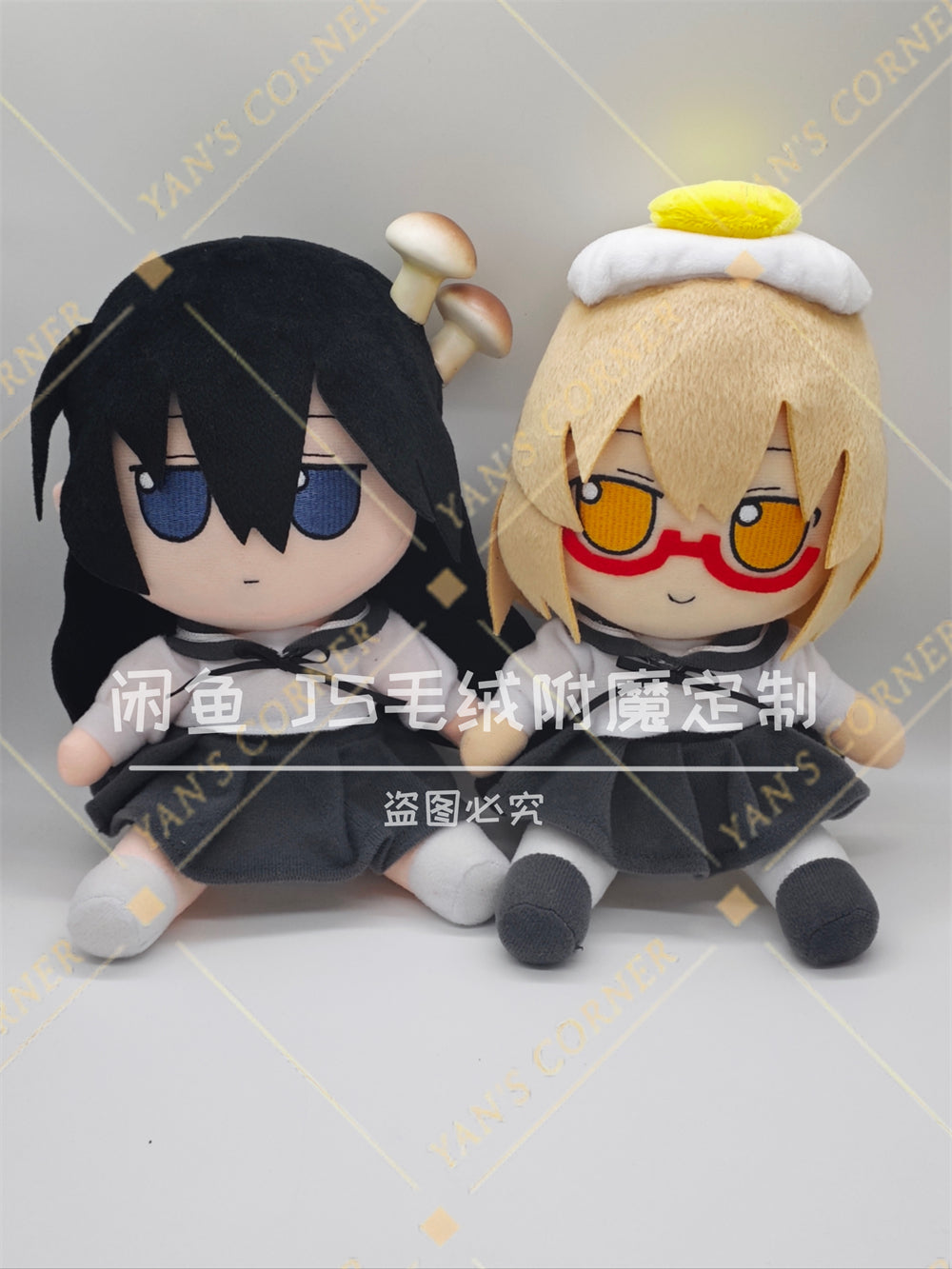 The Daily Life Of A Mushroom Mimic Mushroom/Fried Egg 20cm Plush Fumo