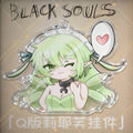Blacksouls 6cm Lieffe Acrylic Charm