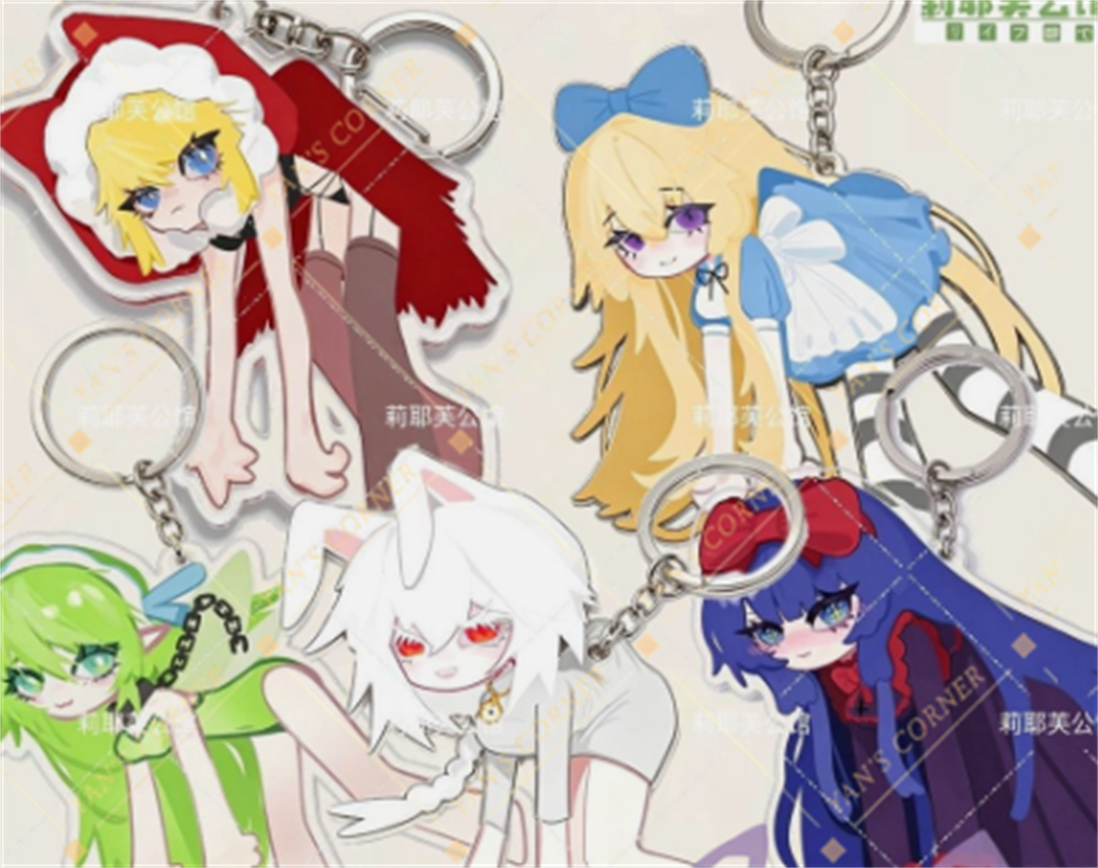 Blacksouls Multi-Character Keychain